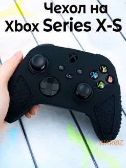 Чехол на геймпад Xbox Series X-S