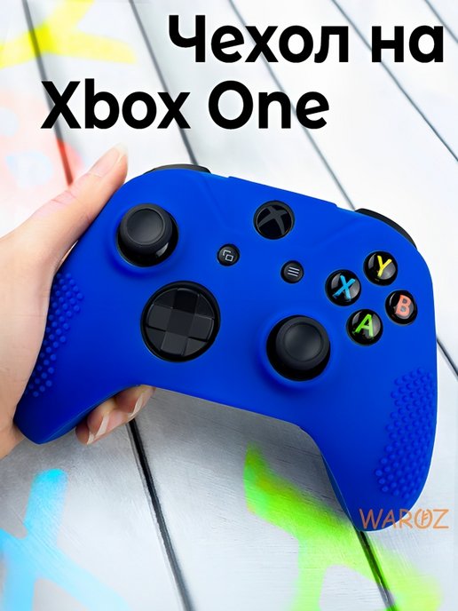 Чехол для геймпада Xbox One