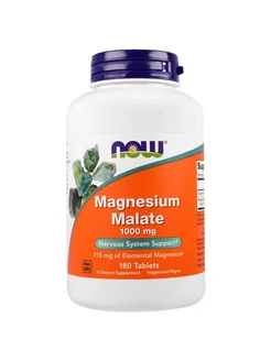 Magnesium Malate 1000 mg (180 табл) Магний Малат Нау