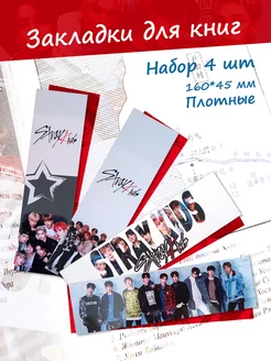 закладки stray kids, скетчбук страй кидс, манхва