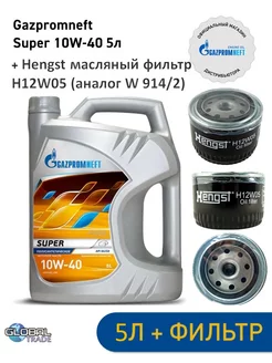 ГАЗПРОМНЕФТЬ Масло Super 10W-40 5л+HENGST H12W05