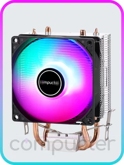 Кулер для процессора башенный с подсветкой RGB Intel, AMD