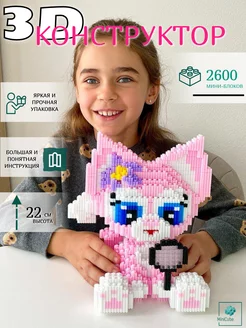 Конструктор 3D из миниблоков кошка