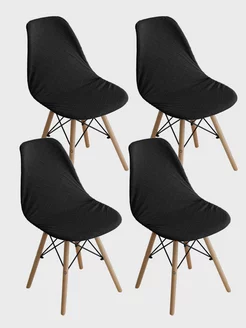 Чехол на стул со спинкой Eames