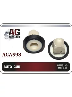 Клипса крепежная Vag N10516801 AGA598 10шт