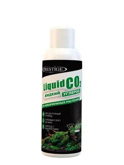 Удобрение для аквариумных растений Liquid CO2 (Жидкий СО2)