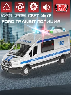 Машинка инерционная полицейская пластик серебро FORD TRANSIT