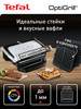 Гриль Optigrill+ GC716D12 с 6 автоматическими программами бренд Tefal продавец Продавец № 23531