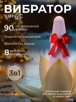 Вибратор мини для клитора,игрушки для секса