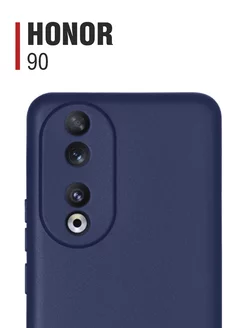 Силиконовый чехол для Honor 90