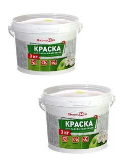 Краска для садовых деревьев 3 кг 2шт