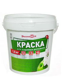 Краска для садовых деревьев 1,5 кг