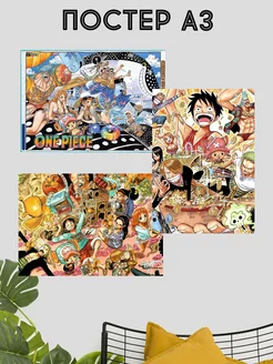 Постеры One Piece аниме интерьерный