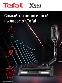 Беспроводной пылесос X-Force Flex 15.60 TY99G1WO