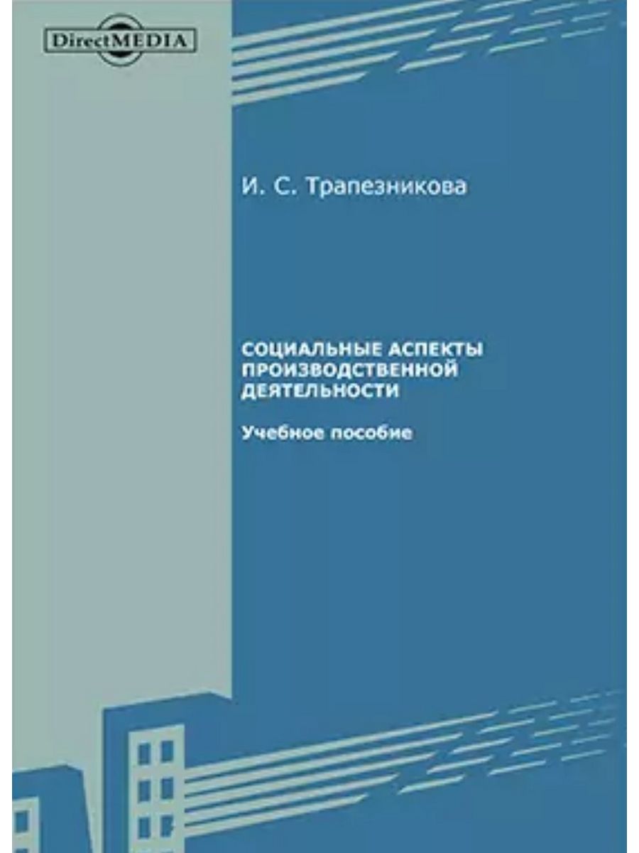 Культурология.пед. Воспитательная Культурология это.