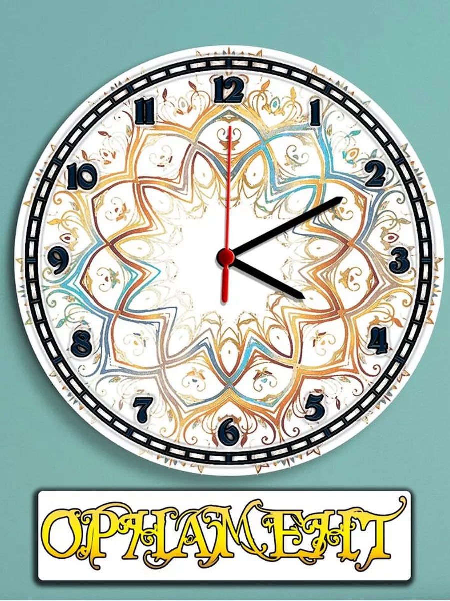 Часы настенные КОФЕ (диаметр 30см)