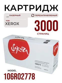 Картридж 106R02778, лазерный, 3000 к