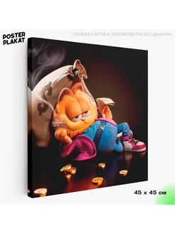 Картина для интерьера Гарфилд Garfield холст на подрамнике