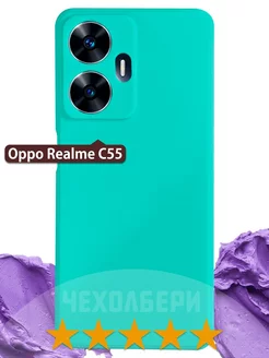 Чехол на Рилми С55, Oppo C55 бирюзовый матовый