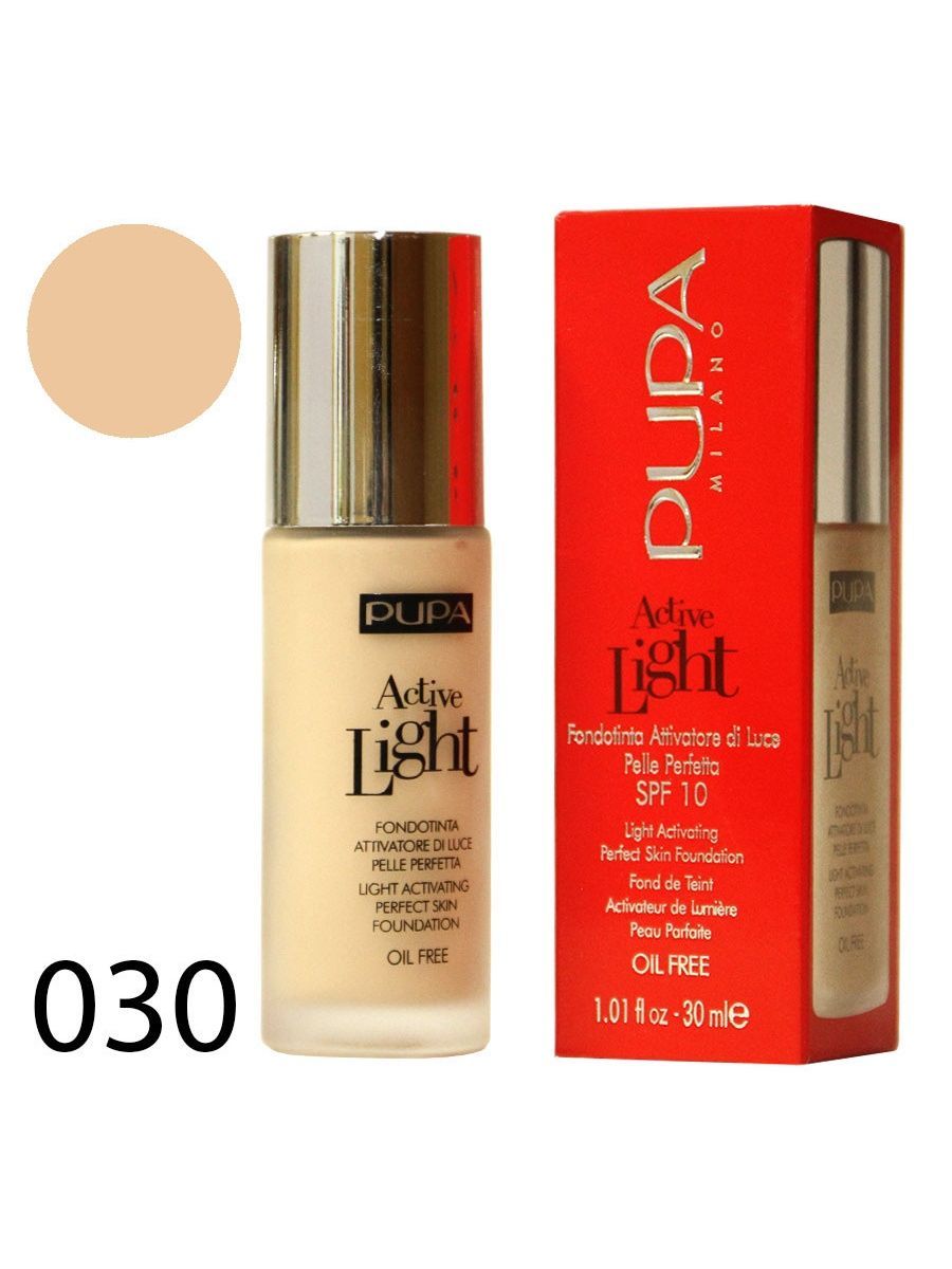 Pupa active light