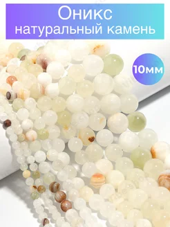 Бусины из натуральных камней