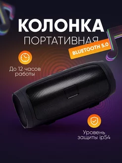 Колонка беспроводная умная портативная Bluetooth Микрофон