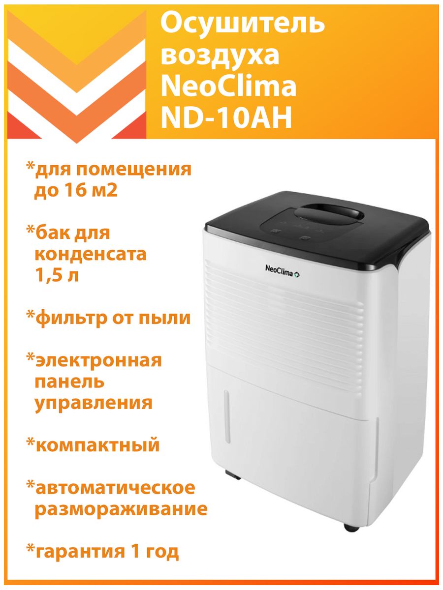 Neoclima fd 30aeb