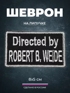 Нашивка Directed by Robert B. Weide