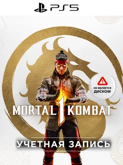 Игра Mortal Kombat 1 Premium Edit PS5