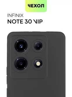 Чехол на Infinix Note 30 VIP Инфиникс Нот 30 ВИП