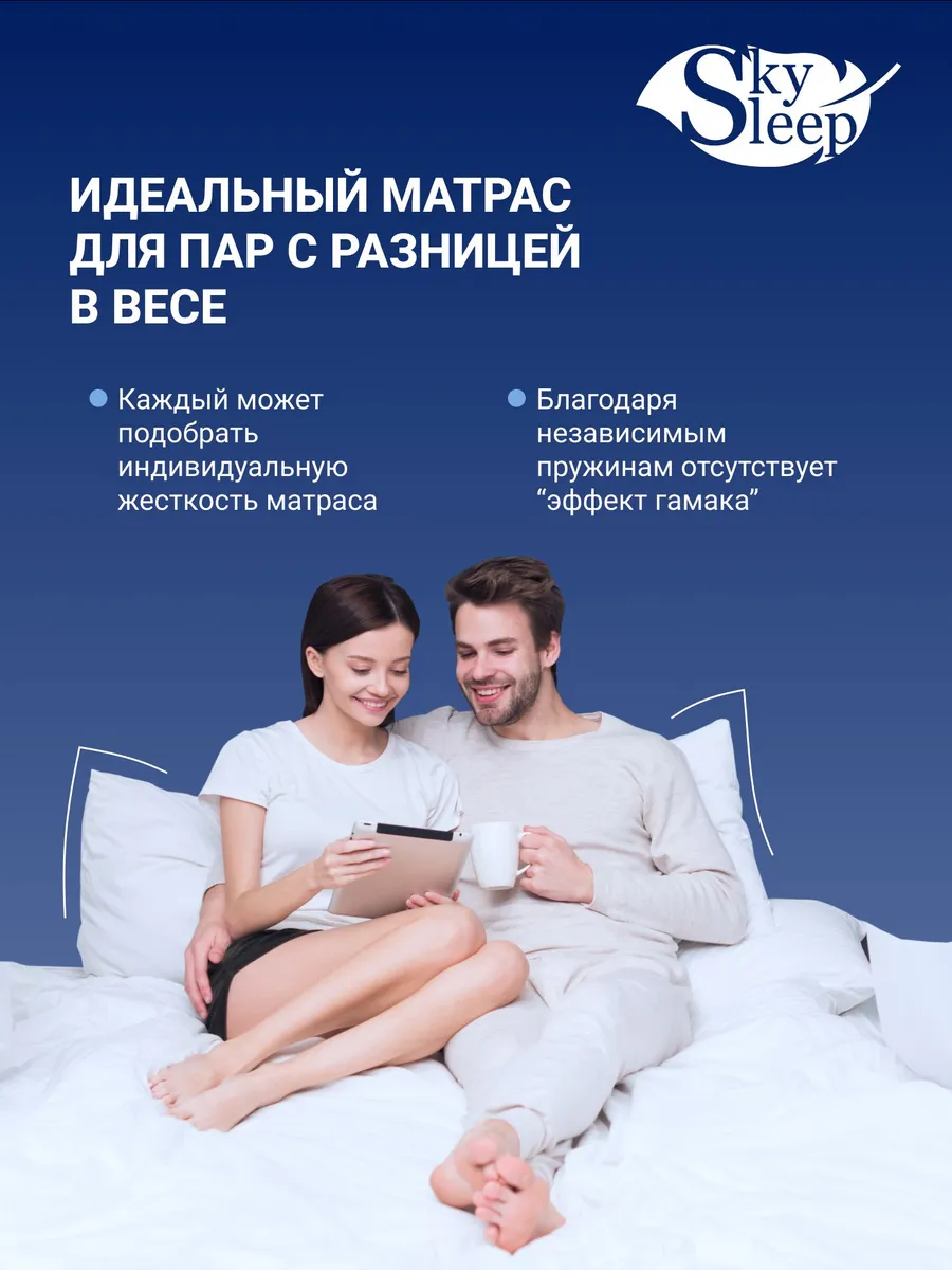 Матрас blue sleep concept 160x200