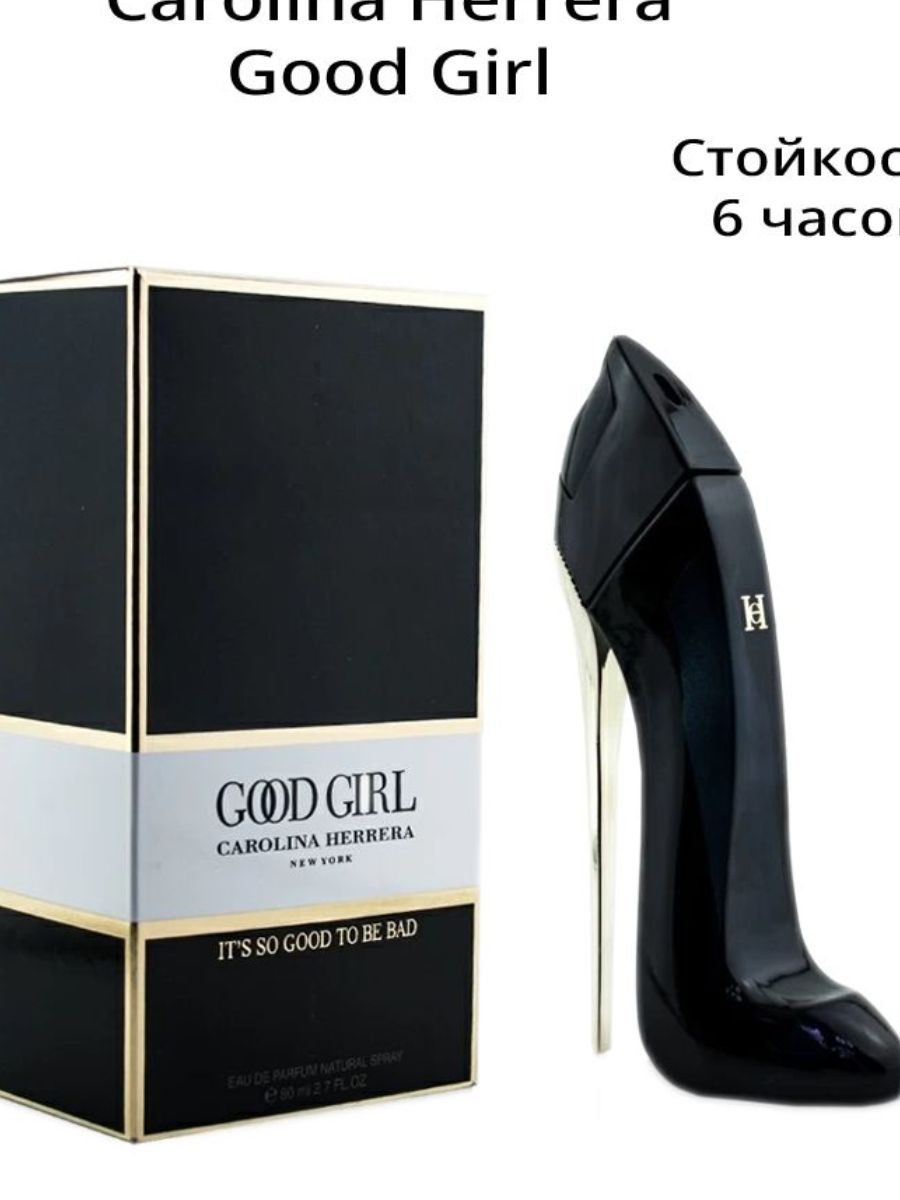 Carolina herrera girl. Carolina Herrera good girl EDP, 80 ml. Carolina Herrera good girl 80 ml. Carolina Herrera good girl 100 ml. Carolina Herrera good girl, EDP, 80 ml (Lux Europe).