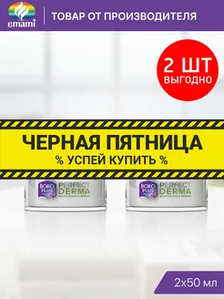 Крем для лица дневной увлажняющий для сухой кожи SPF 10