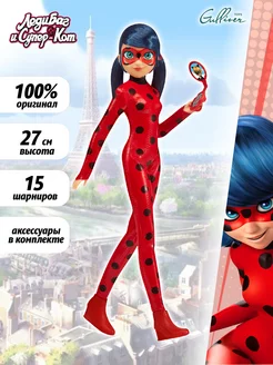 Кукла с аксессуарами Леди Баг Miraculous