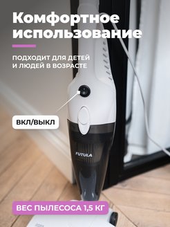 Futula vacuum cleaner v4