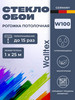 Стеклообои на потолок Рогожка W100 Walltex BauTex 1*25м бренд БауТекс продавец Продавец № 149632