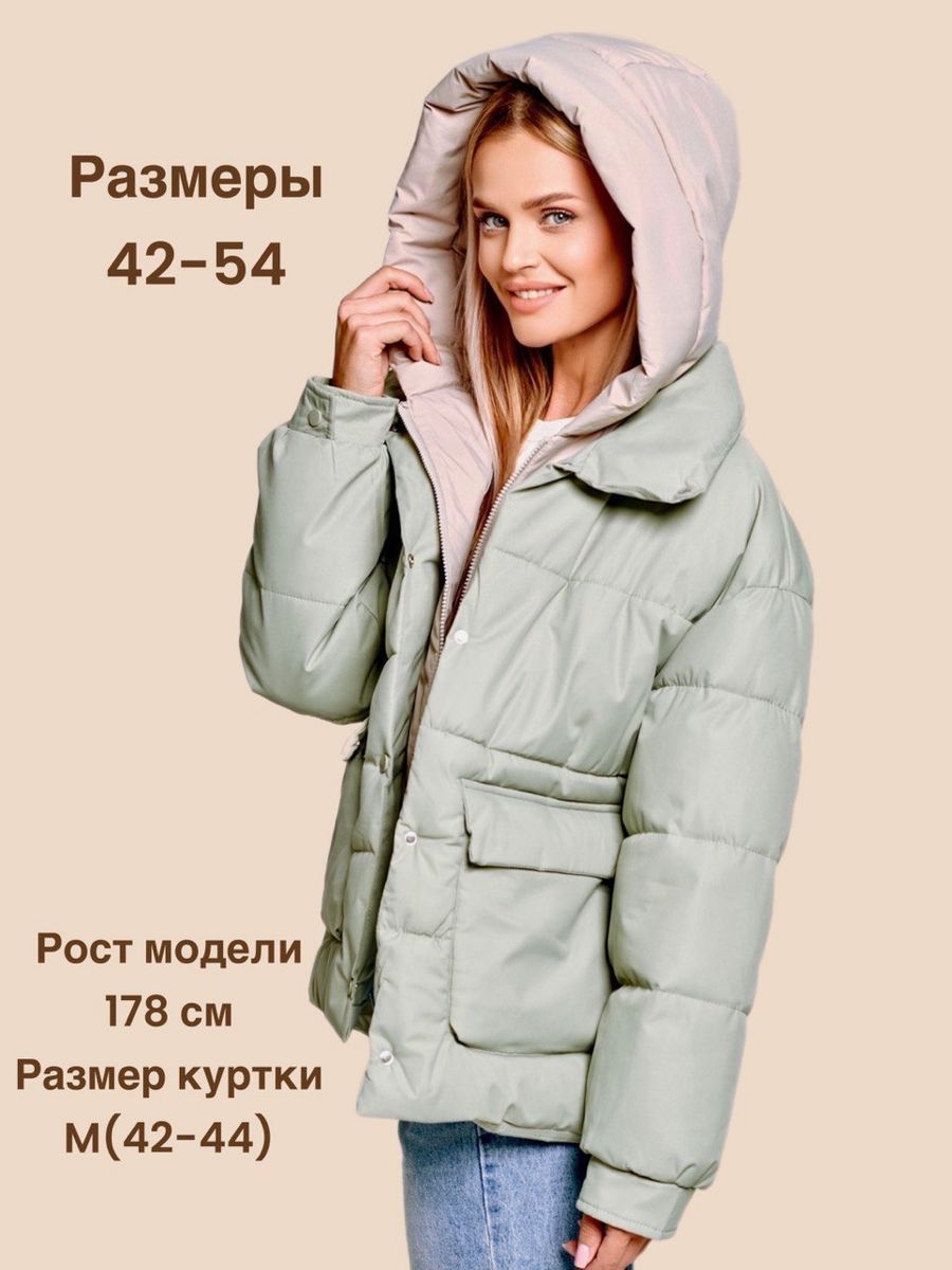 Куртка женская оверсайз осень зима с капюшоном демисезонная Only\u0026love172763997 купить в интернет-магазине Wildberries