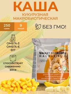 Каша кукурузная быстрого приготовления без сахара