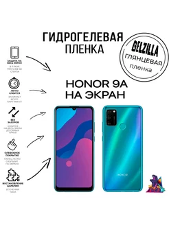 Защитная пленка глянцевая Honor 9A