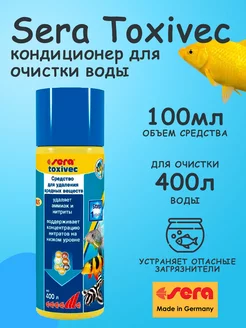 Кондиционер для аквариума Toxivec 100 мл