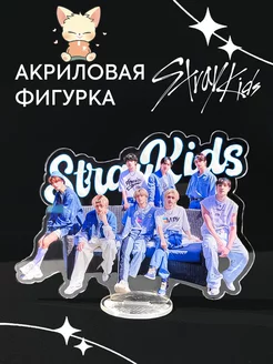 Акриловая фигурка Straykids, стенд Стрей кидс