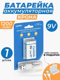 Батарейки аккумуляторные крона 1шт