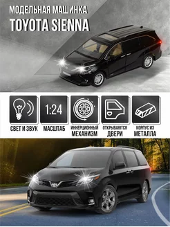 Коллекционная машинка металлическая модель Toyota Sienna