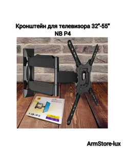 Кронштейн для телевизора 32"-55" NB P4