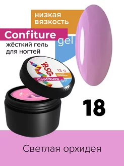 Гель для наращивания цветной Confiture №18