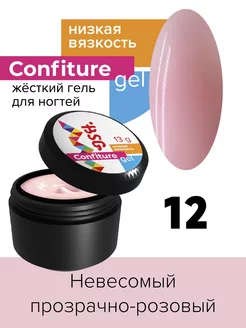 Гель для наращивания цветной Confiture №12