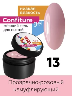 Гель для наращивания цветной Confiture №13