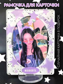 Подставка для карточек kpop, фото instax mini, картхолдер