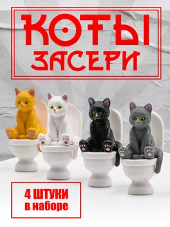 Фигурки животных сувенирные котики