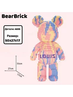 Конструктор BearBrick медведь, мишка беарбрик 4699 дет